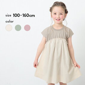 楽天市場 ワンピース 対象 性別 子供 女の子 キッズ 人気ランキング1位 売れ筋商品 楽天市場 ワンピース 対象 性別 子供 女の子 キッズ 人気ランキング1位 売れ筋商品